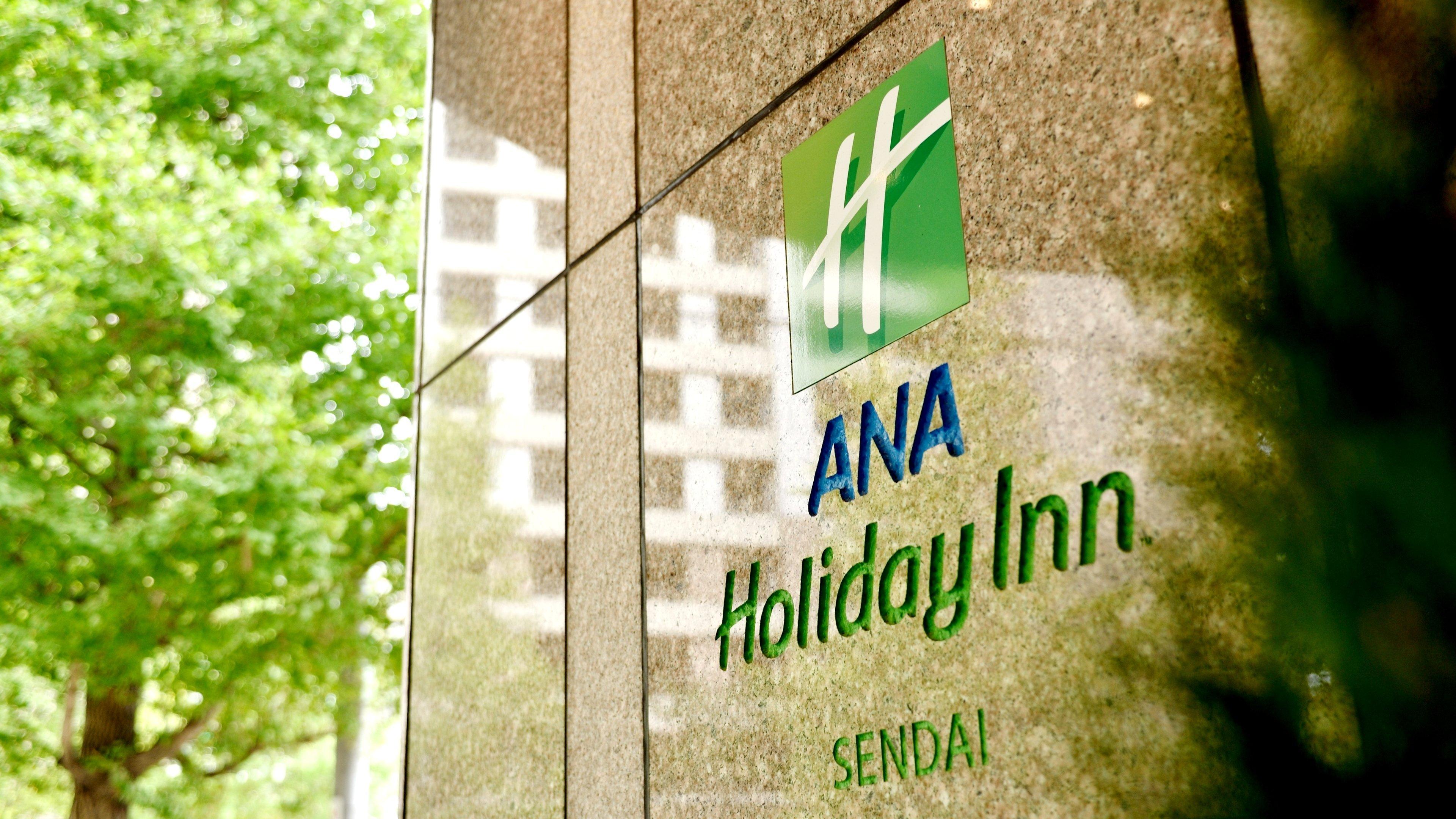 Ana Holiday Inn Sendai By Ihg Екстер'єр фото